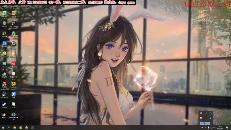 【2022-04-07 19点场】老田啦：【二哥】往日不再