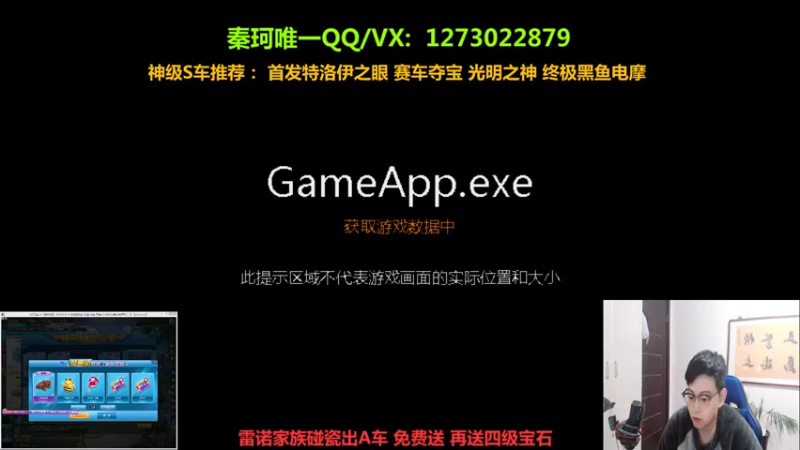 【2022-04-08 19点场】圆梦大师丶秦珂：碰瓷圆梦现场搞起