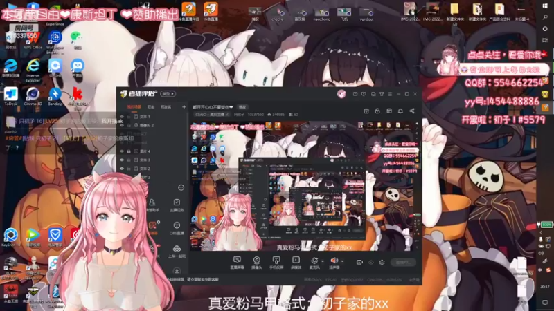 【2022-04-08 20点场】阿初子：都开开心心不要受伤❤