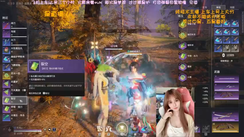 【2022-04-03 11点场】猫系女友笑酱酱gf：❤ 率真有趣 永劫夹子