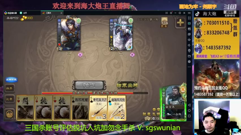 【2022-04-07 20点场】海大炮王o：晚上好，直播中