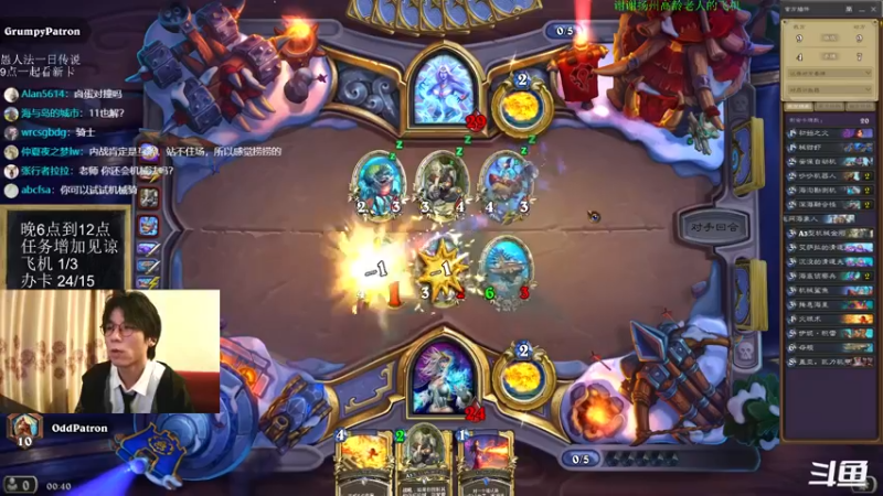 【2022-04-08 00点场】神棍老师麦迪文：神棍老师：偶尔迟到的直播间