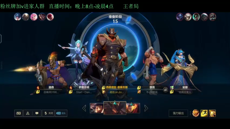 【2022-04-06 21点场】白瑾OoO：单排上千分 孤勇者 上路进