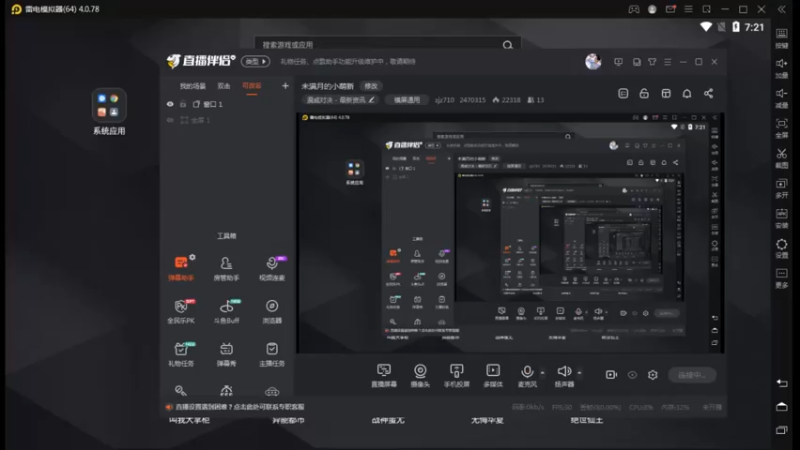 【2022-04-08 19点场】zjz710：未满月的小萌新