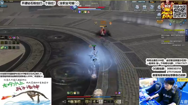 【2022-04-08 17点场】最恶之劍：白天播论剑，晚上砍传奇