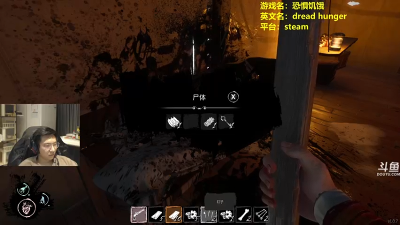 【2022-04-08 02点场】单车老师不迟到：dreadhunger狼人杀宝宝巴士开船