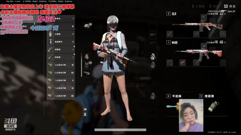 【2022-04-07 21点场】一只樱桃丸子：有车位 来呀来呀  ❤