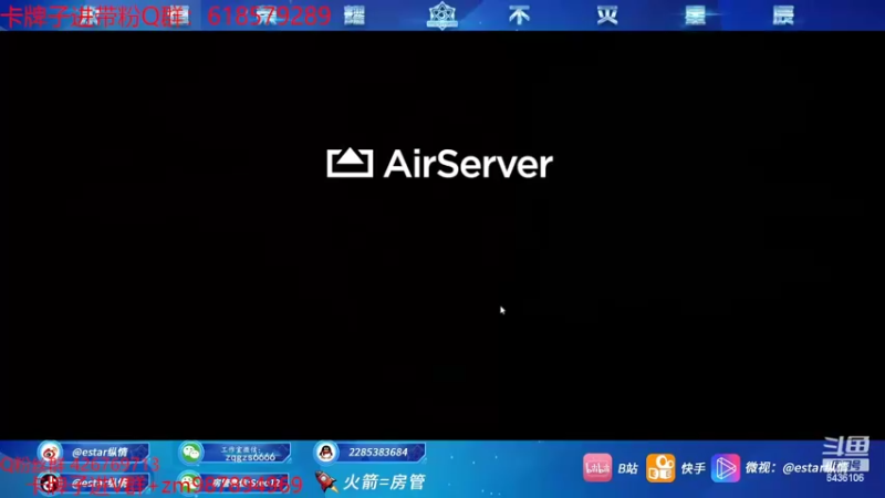 【2022-04-08 19点场】eStarPro纵情：迟到的3000分韩信