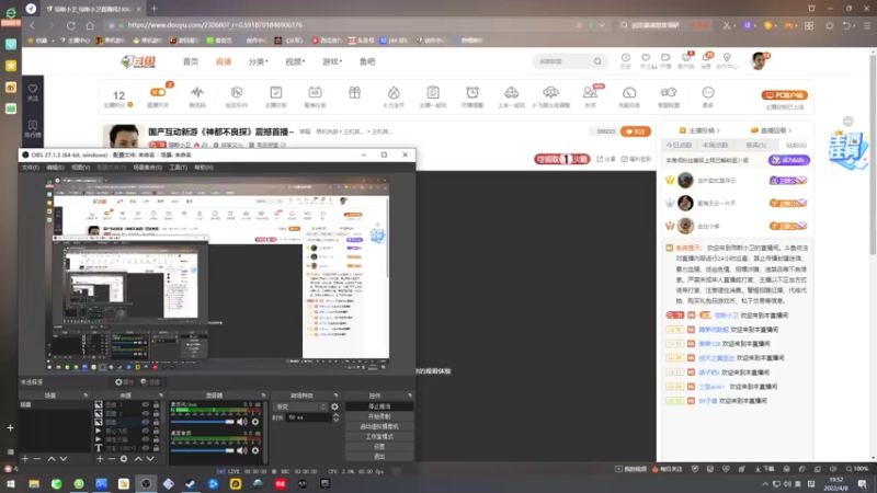 【2022-04-08 19点场】琼斯小卫：国产互动新游《神都不良探》震撼首播~