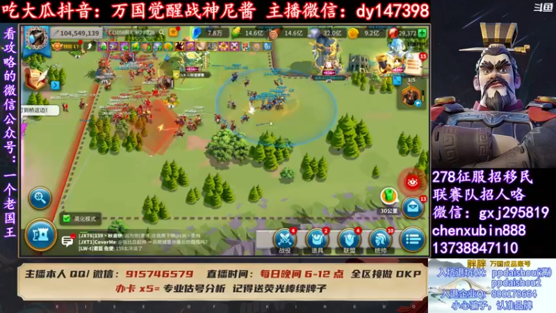 【2022-04-07 21点场】战神尼酱丶：万国觉醒吃瓜 每晚7-11点播
