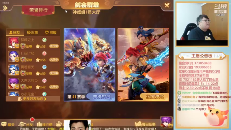 【2022-04-08 20点场】小儿郎丶丶：周5好，梦幻西游手游221869