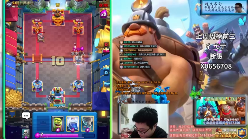 【2022-04-07 20点场】超人JAX解说：人生何时不抗压