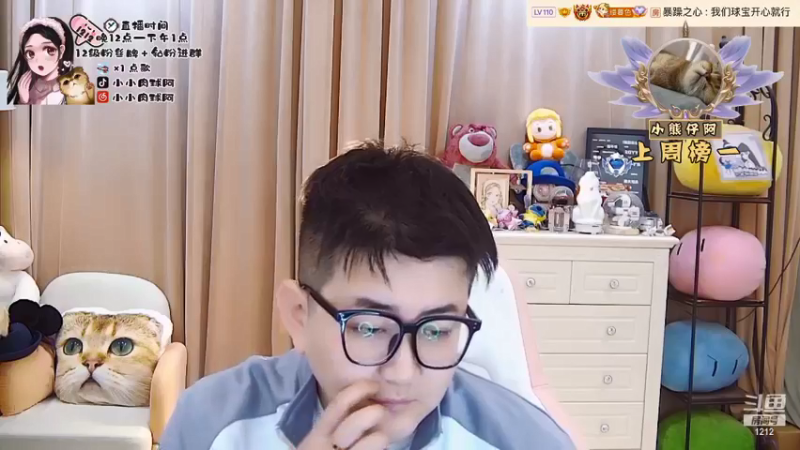 【2022-04-08 11点场】小肉球阿：爱笑的女孩运气不会差 5587551