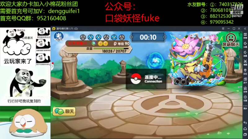 【2022-04-06 22点场】失眠君灬灬：祝大家天天开心！ 4507627