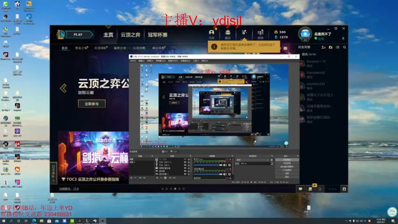 【2022-04-01 19点场】YD解说丶：YD  不说了 今天乱玩！