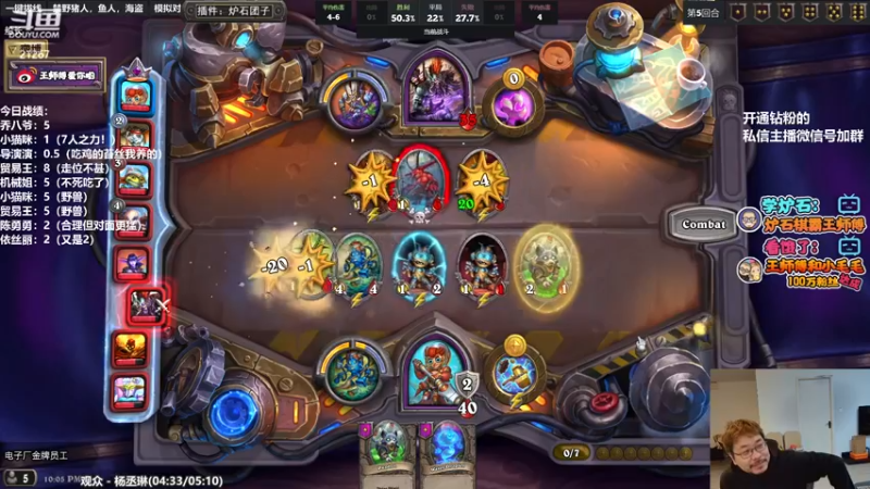 【2022-04-07 22点场】王师傅精益求精：今儿下个棋 明天新卡试玩儿