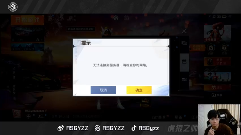 【2022-04-01 15点场】RSGyzz：职业训练赛 10583502