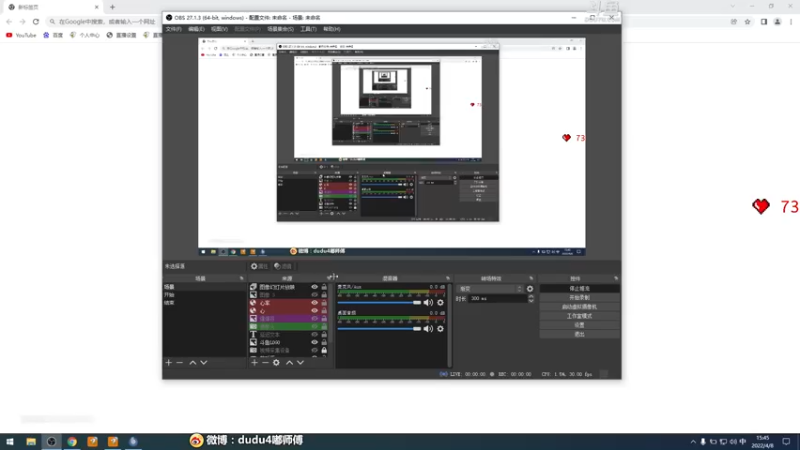 【2022-04-08 15点场】dudu4e嘟师傅：【解说嘟师傅】锦鲤杯评论席