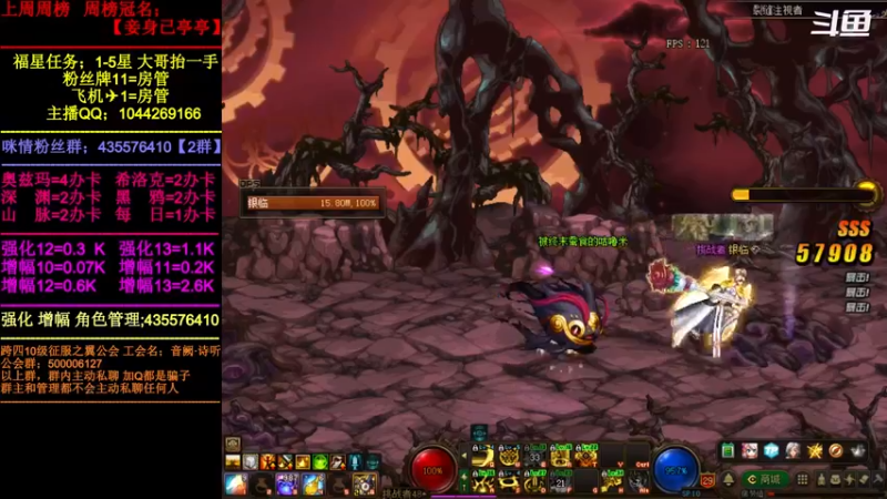 【2022-04-07 19点场】DNF咪情：跨四主播；今天又是充满希望的一天。