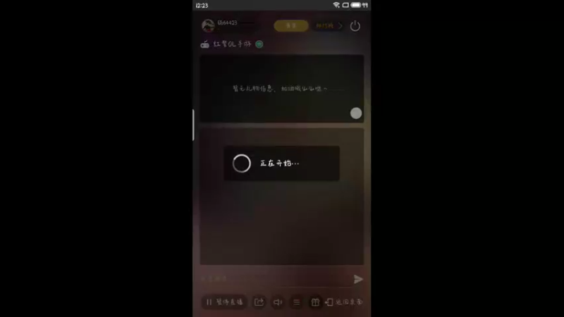 【2022-04-08 12点场】铭64423：红警手游，邀你一起玩。