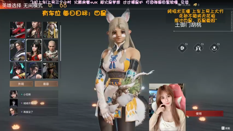 【2022-04-01 03点场】猫系女友笑酱酱gf：❤ 率真有趣 永劫夹子