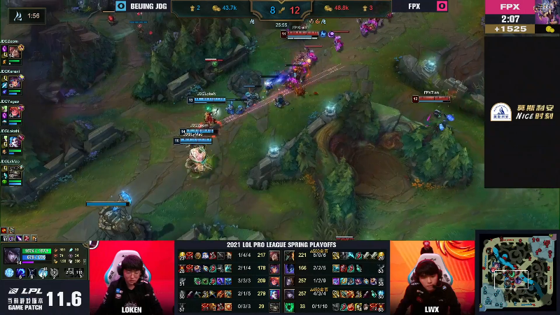 【英雄联盟】英雄联盟赛事的精彩时刻 20220408 08点场