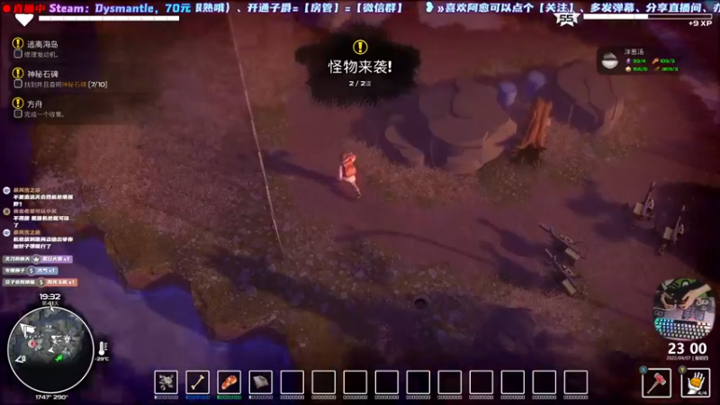 【2022-04-07 23点场】阿愈Ayu：愈❥»解压又休闲！齐齐来拆家