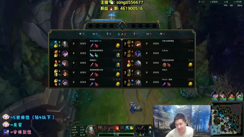 【2022-04-08 05点场】douyu丶松子：蛮王：版本最强上单 选到=包赢