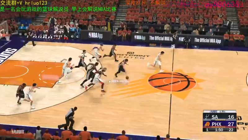 【2022-04-07 23点场】91斧王娱乐NBA解说：金牌水友联盟解说员
