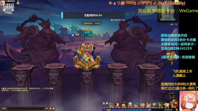 【2022-04-07 19点场】皮小乌：乌：出现吧~皮卡乌！