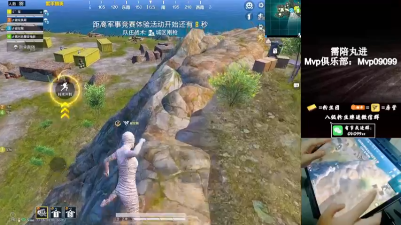 【2022-04-08 03点场】凉白开OAO：【排路人冲9000淘汰分】