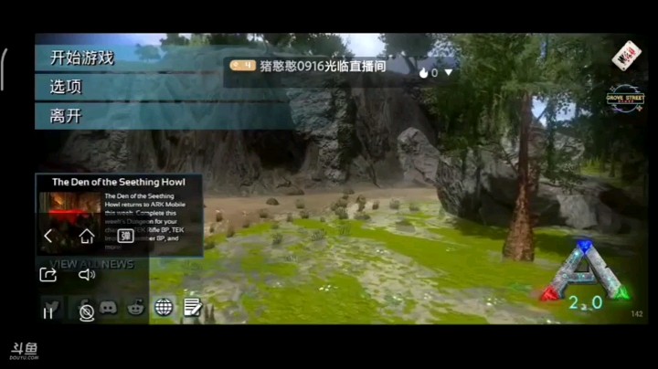 方舟必备干货   如何神开局（一）