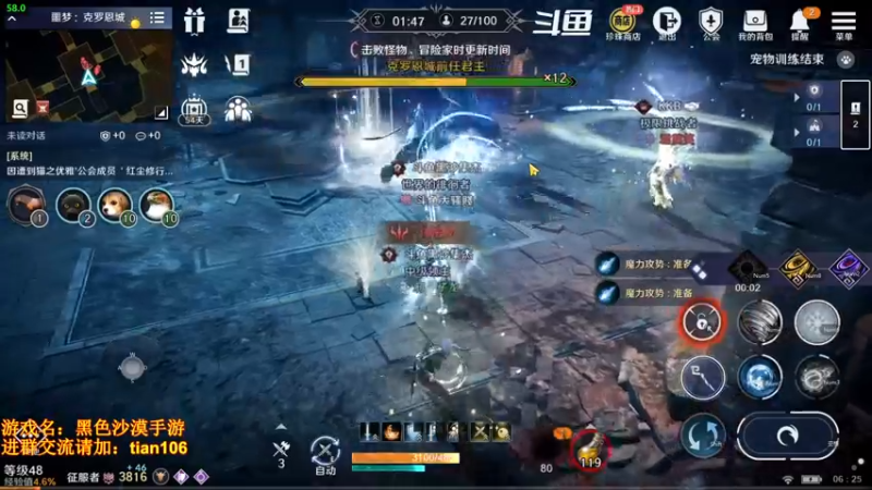 【2022-04-08 06点场】賤丶大骚賤：月卡党3800+战斗力