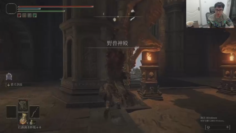 【2022-04-08 00点场】主播温州炮哥：老头环通关了就传奇