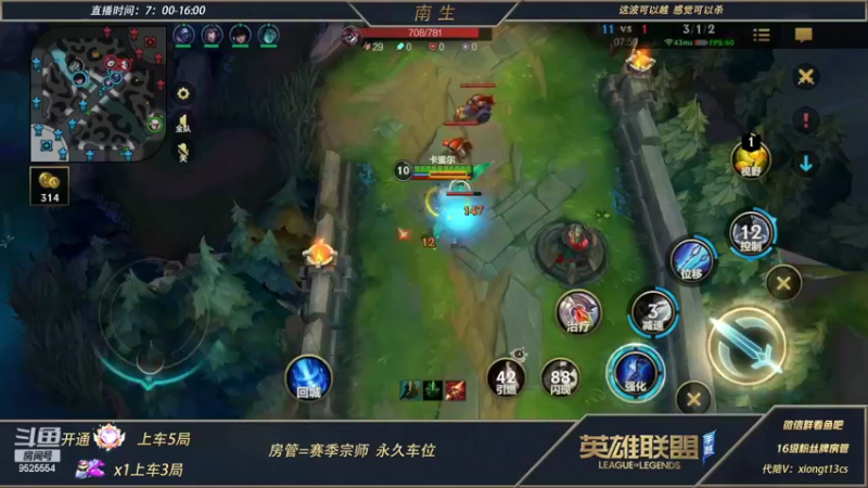 【2022-04-08 12点场】心星丶南生：万场青钢影，王者局单排教学。