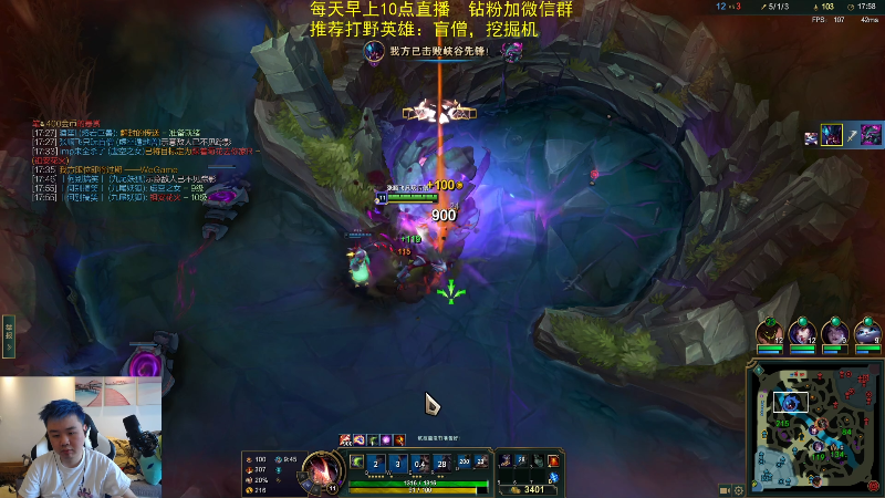 【英雄联盟】网友张顺飞的精彩时刻 20220408 14点场