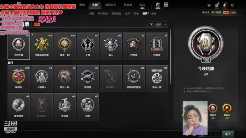 【2022-04-07 13点场】一只樱桃丸子：有车位 来呀来呀  ❤