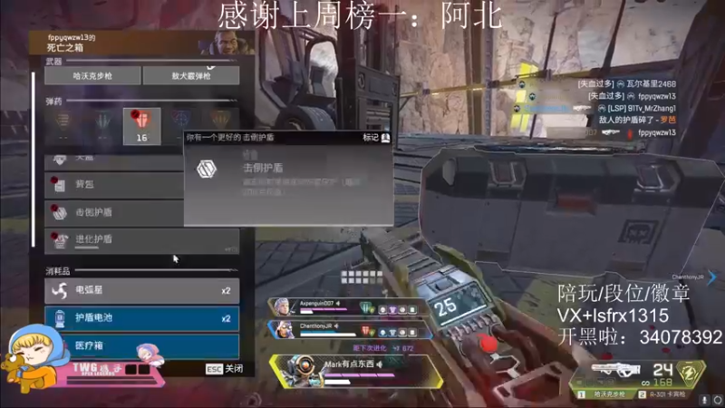【2022-04-06 02点场】携手很酷：【携某人】单排白金咯~