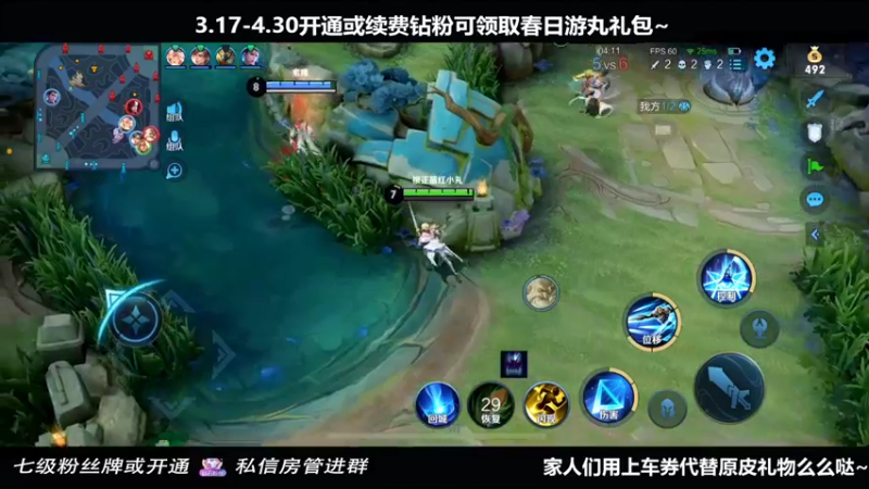 【2022-04-08 16点场】小乃丸：和音七和诺诺三排