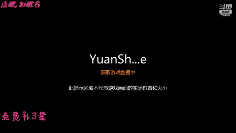 【2022-04-07 12点场】Corgi酱紫：鬼鬼代播 免费帮补三颗星喔