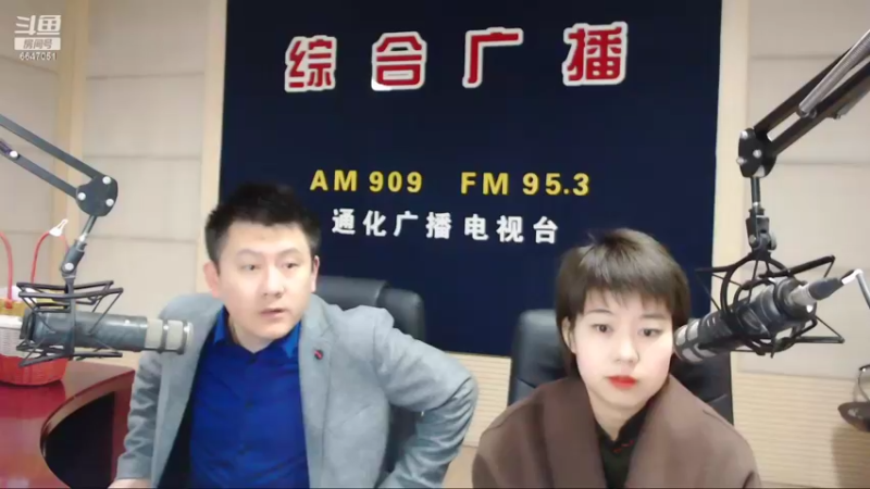 【2022-04-08 07点场】伟达000：好好上班，天天向上~