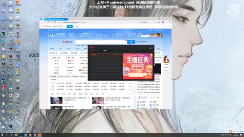 【2022-04-08 14点场】岁月刀妹：刀妹天花板 班德尔上个王者