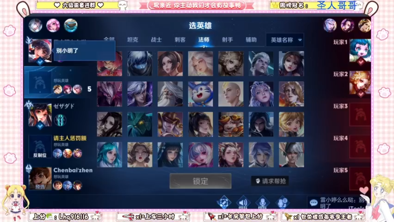 【2022-04-08 16点场】雷小婷丶：冲荣耀嘞~~