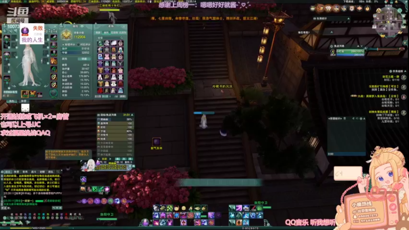 【2022-04-07 23点场】小小幽酱：【蛊幽幽】小幽热线正在通话中