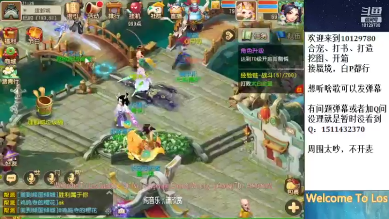 【2022-04-07 21点场】走夜路的老猫：蜃境随便打打了~