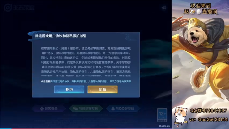 【2022-04-08 18点场】荣耀英雄宋人头：春天到了不坑几把难受