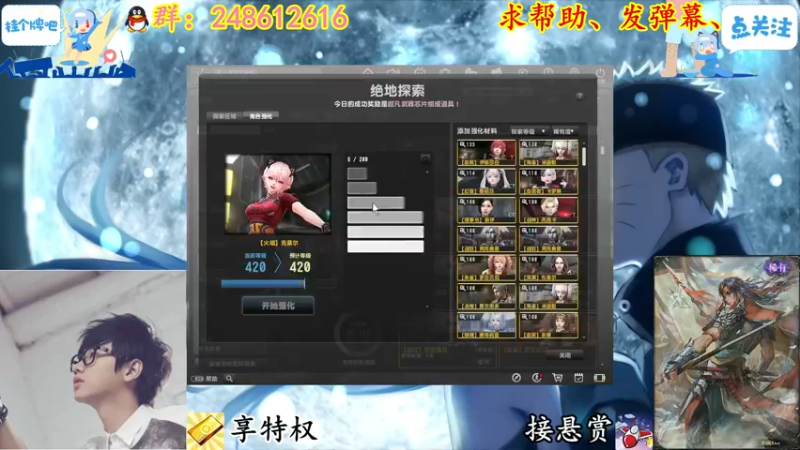 【2022-04-07 17点场】寻丶龙绝：【牵寻】第12季悬赏开打！！！
