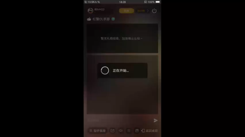 【2022-04-08 18点场】铭64423：红警手游，邀你一起玩。