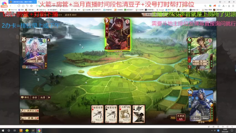 【2022-04-08 10点场】断梦花开到黎明：赵姬刘永青春版
