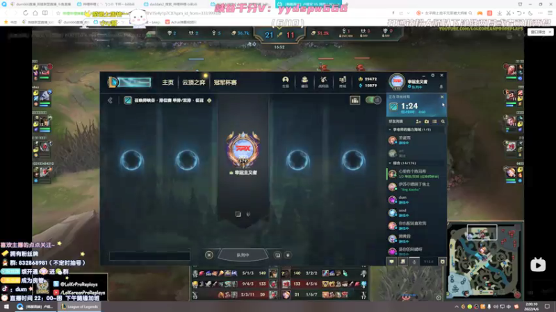 【2022-04-06 02点场】dum666：峡谷千分AD教你制霸下路